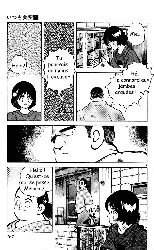 img Itsumo misora 17